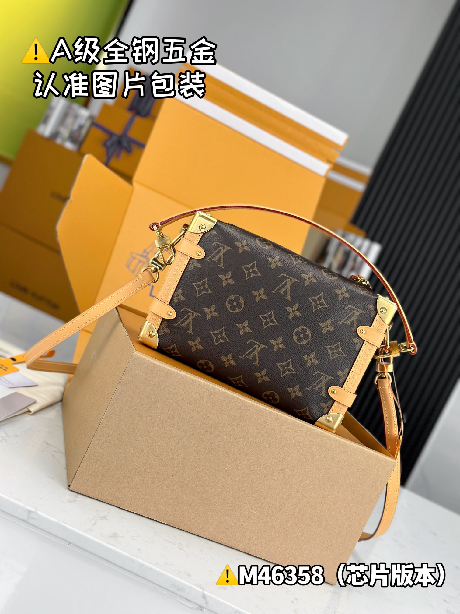 LV Box Bags